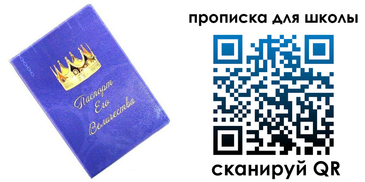 пропишу в квартире в Кандалакше