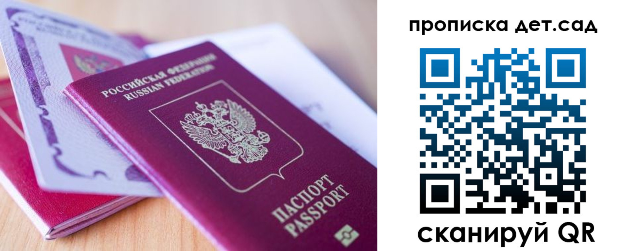 прописка для кредита в Кандалакше