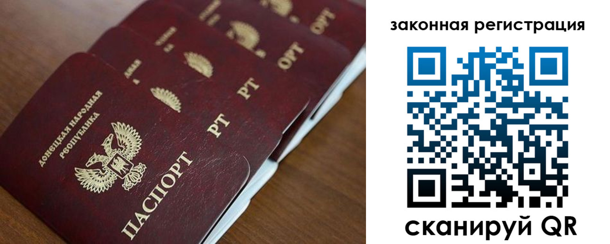 найти адрес прописки в Кандалакше
