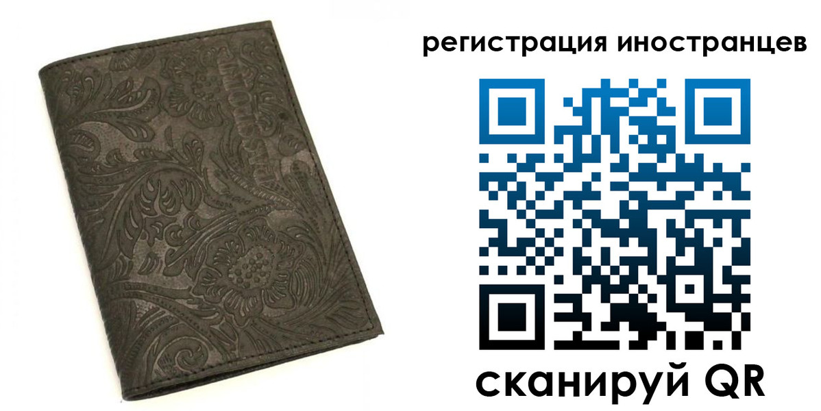 прописка гарантия в Кандалакше