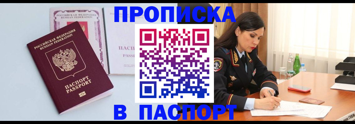 форма 3 в Кандалакше